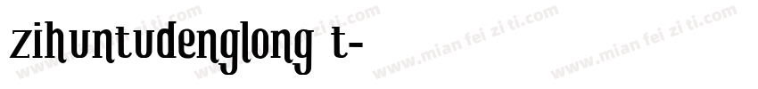 zihuntudenglong t字体转换